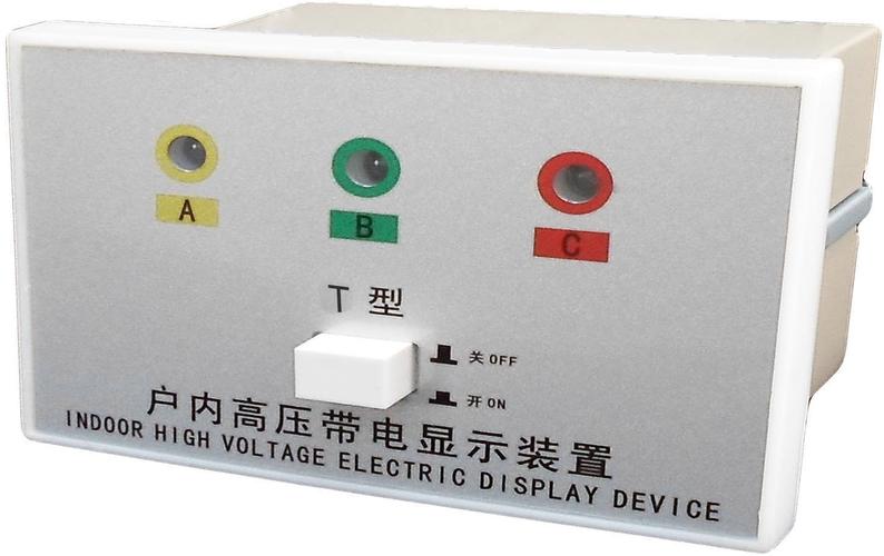 深耕仪器仪表与电力设备 开关柜综合保护装置的生产与电子产品销售一体化发展之路