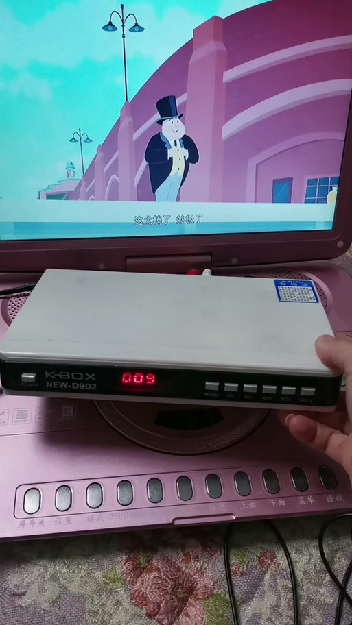 恒方电子产品销售店 一站式电子产品购物天堂