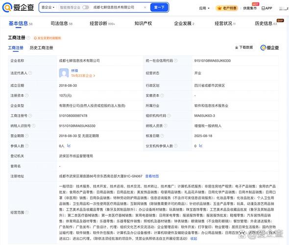京东旗下成都七鲜信息技术公司大幅减资 从5亿到10万，电子产品销售业务何去何从？